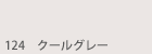 color124.gif