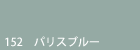 color152.gif