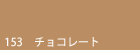 color153.gif
