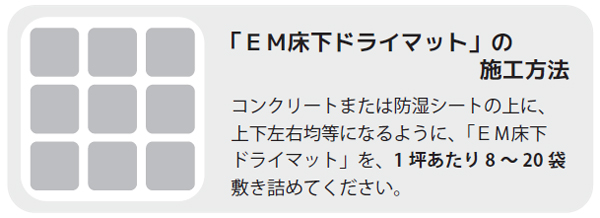 lm_emdry20.jpg