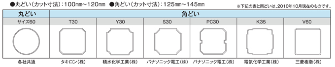 maruichi_maru-06.jpg