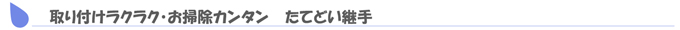 maruichi_maru-11.jpg