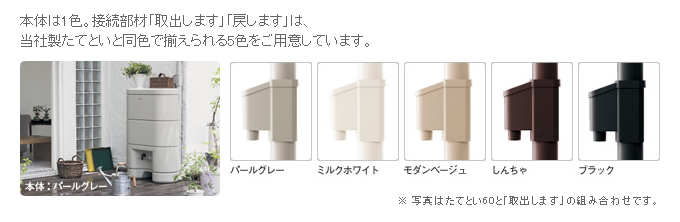 panasonic_raincellar04.jpg