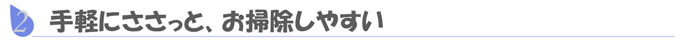 panasonic_raincellar14.jpg
