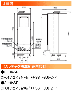 terada_sl-04sr_02.jpg