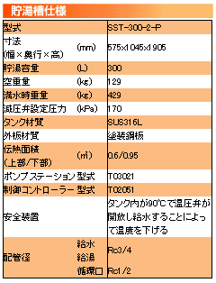terada_sl-04sr_04.jpg