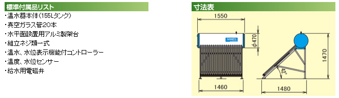 terada_sn-01f_02.jpg