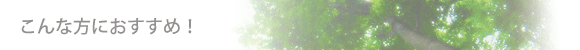 title-line17.gif