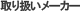 LINK