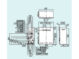 Rinnai（リンナイ） ガスふろ給湯器 設置フリータイプ エコジョーズ 24号 オート 屋外据置型 RUF-E2401SAG(A) MBC