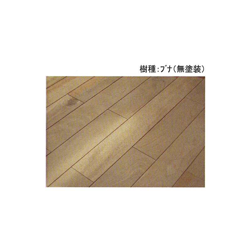 国産木材 ブナ床材（無垢フローリング） 90×15×乱尺