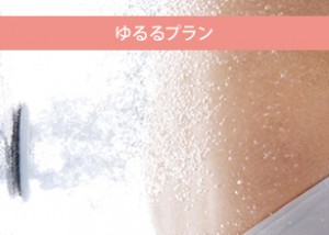 YUPATIOV_yururu_plan