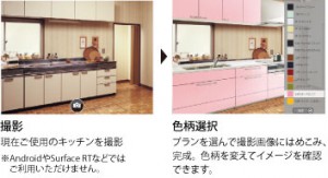 pana_kitchen_3d