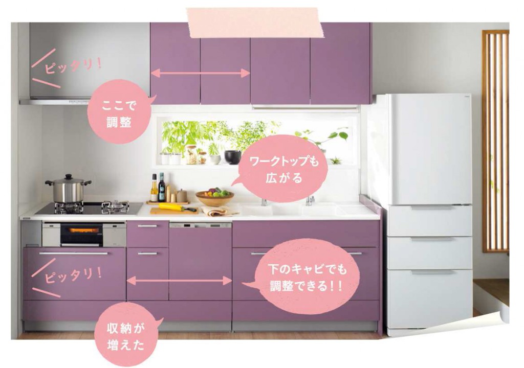 150204_noritz_recipia6