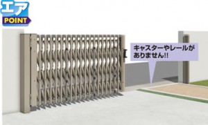 160407_sankyo_airrina02jpg