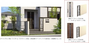 160408_sankyo_fiore04