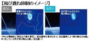 160818_panasonic_senjoubenza_03