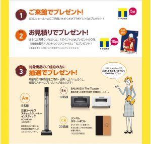 160902_lixil_showroom_02