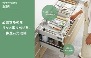 160915_cleanup_rakuera_02