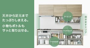 160915_cleanup_rakuera_03