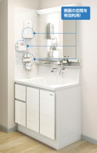 160915_takara_senmen_04