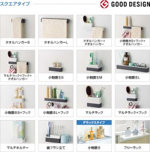 160915_takara_senmen_05