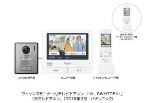 l-jn160927-1-2_161010