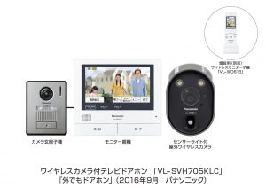 l-jn160927-1-6_161010