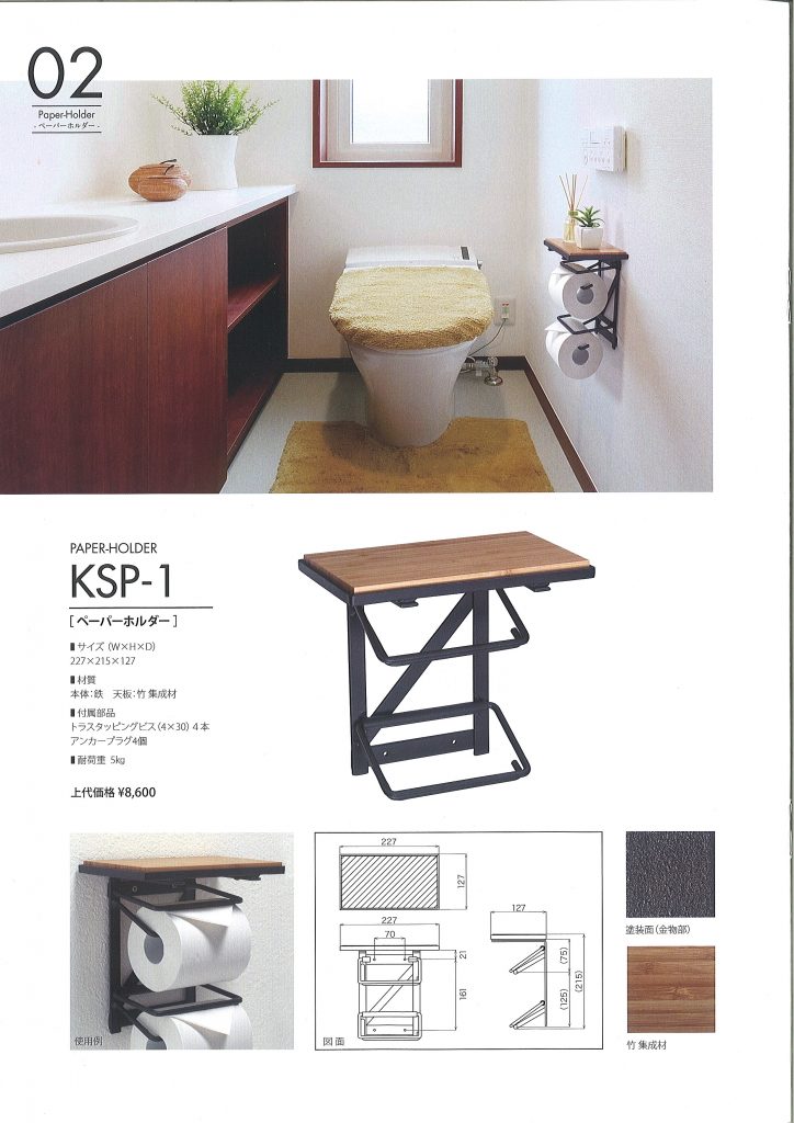 20161209114944_00001