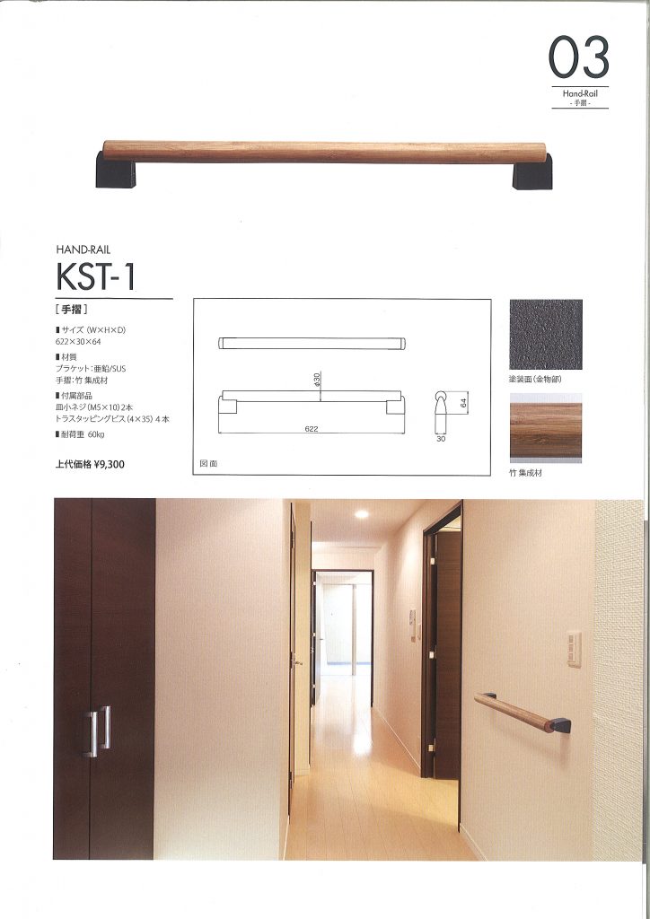 20161209115023_00001