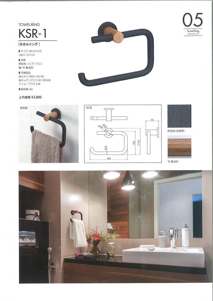 20161209115122_00001