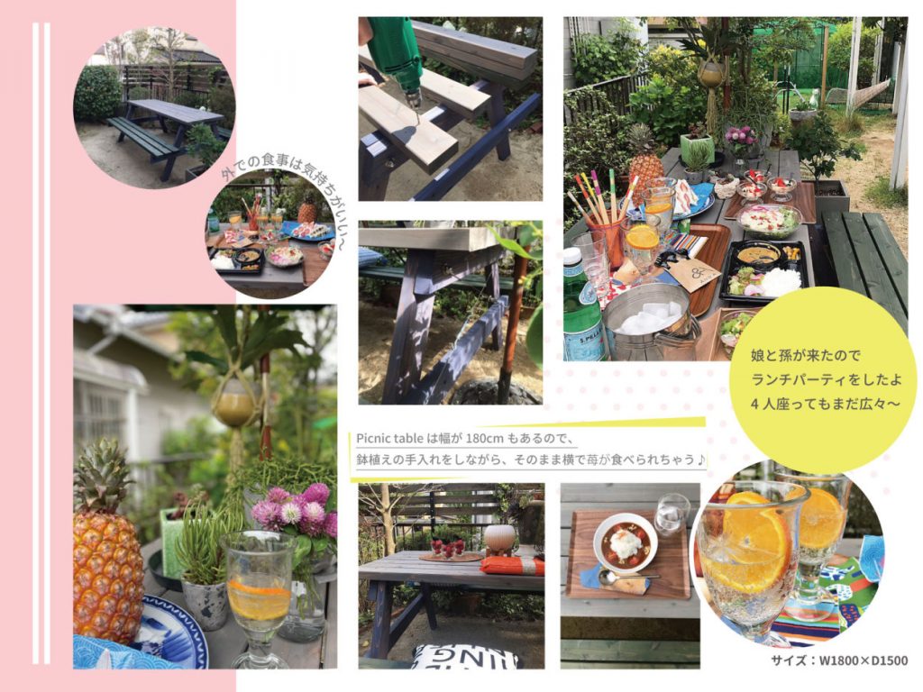 Picnic table ピクニックテーブル