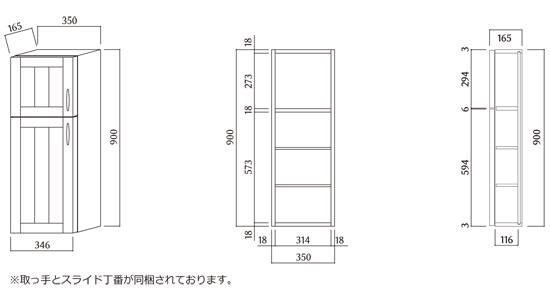 標準本体扉