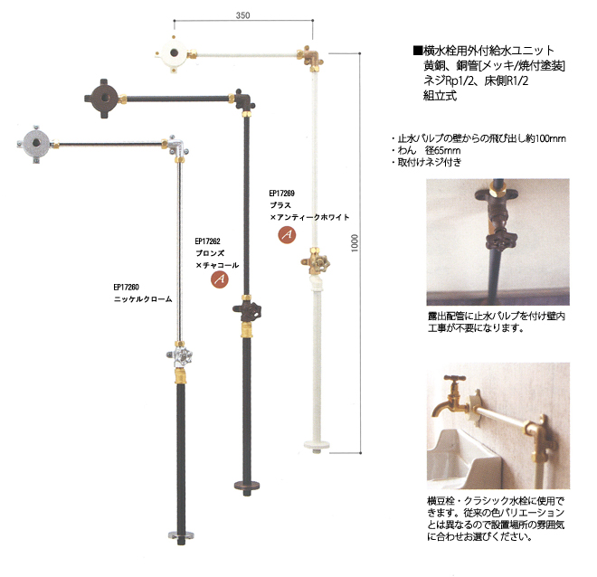 ESSENCE（エッセンス） 洗面ボウル 手洗器 Sレクタングル スロウカラーズ [横水栓用] E350110 リネン