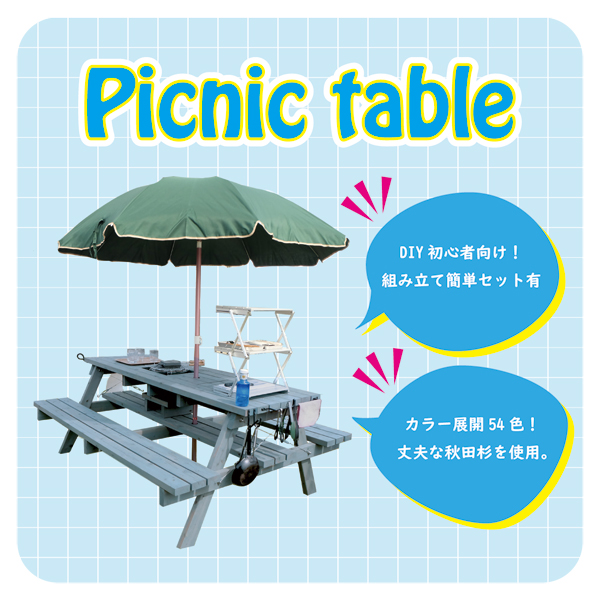 Picnic table