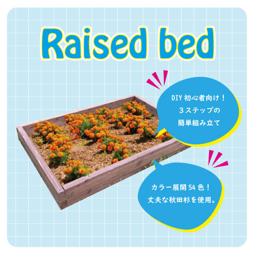 Raised bed