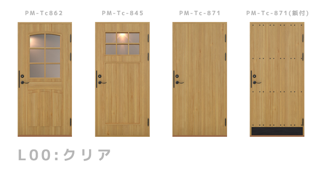 室内ドア リフォーム LOHAS material エントリーモデル 片開き戸枠 パイン 無垢 建具 即納 枠 自然素材 木製 ブラウン - 1