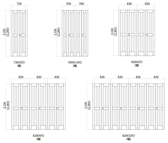 LOHAS material（ロハスマテリアル） オリジナル無垢建具ドア クローゼット 折れ戸 SC08 全面ルーバータイプ（扉のみ）
