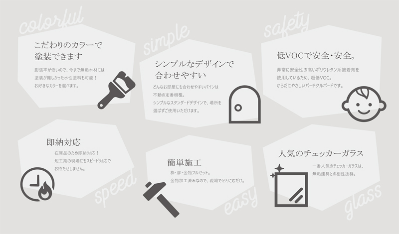 無垢建具室内ドア TP model 無垢建具室内ドア TP model