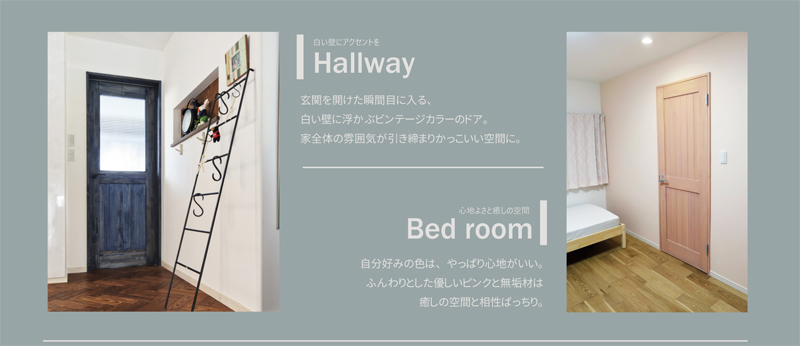 無垢建具室内ドア　TP model