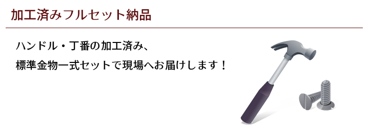 無垢 室内 ドア 開き戸 引き戸 表示錠あり SE08 パイン 本体のみ 無塗装 建具 木製 安い おしゃれ インテリア ナチュラル 即納 在庫品 リフォーム 新築 DIY - 13