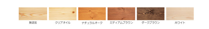26546円 （お得な特別割引価格） 造作家具 ミドルキャビネット 自然素材 木製 LOHAS material ZM-PMN-N001 1mm単位 オーダー 可能 手作り 特注