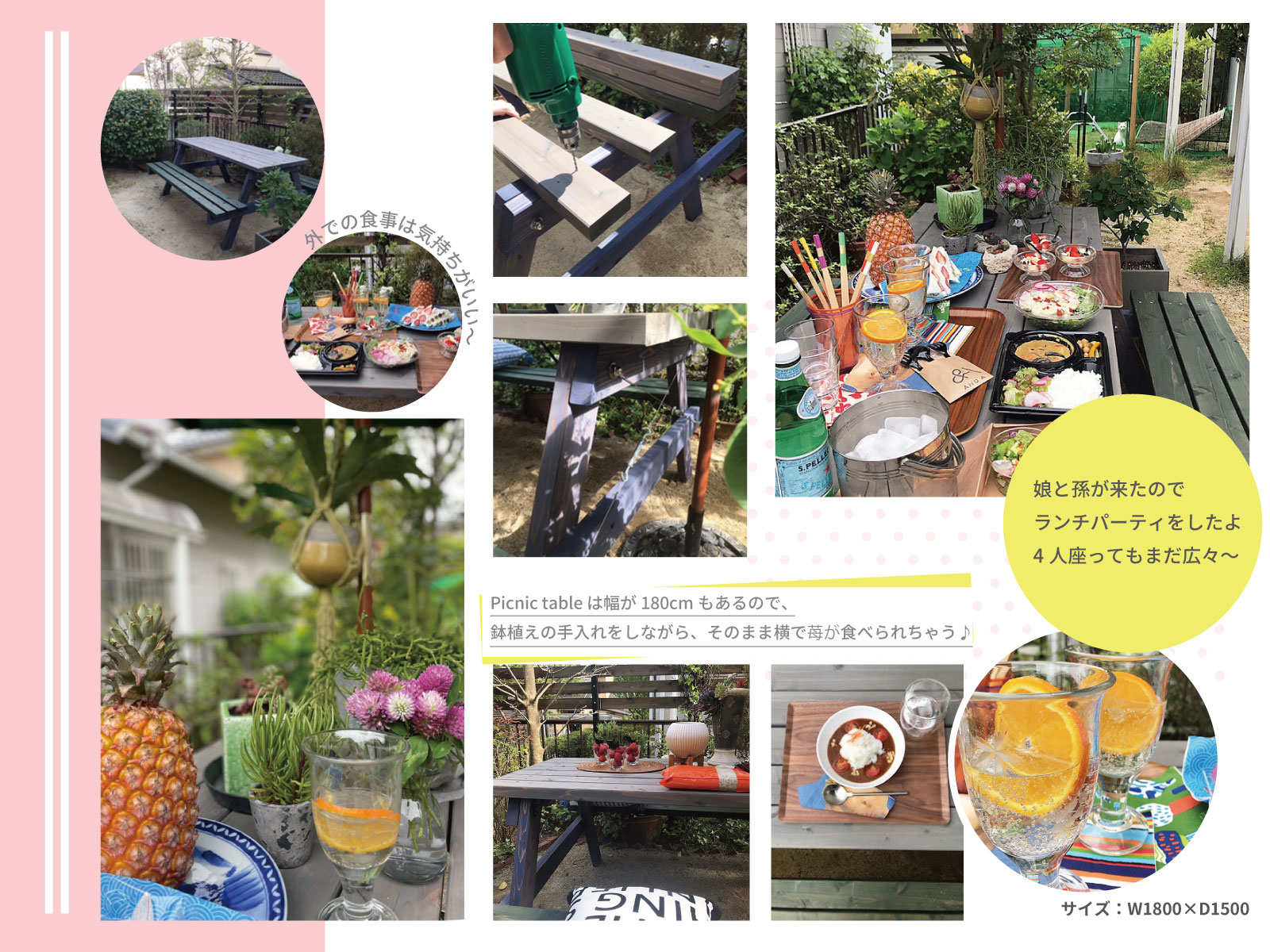 施工事例 娘と孫が来たのでランチパーティをしたよ 4人すわってもまだ広々~ Picnic tableは幅が180cmもあるので、鉢植えの手入れをしながら、そのまま横で苺が食べられちゃう 外での食事は気持ちがいい~