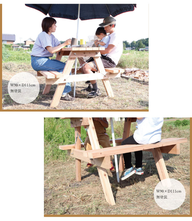 ピクニックテーブル Picnic table アウトドアテーブル 施工事例 2人掛け 子ども ピクニック