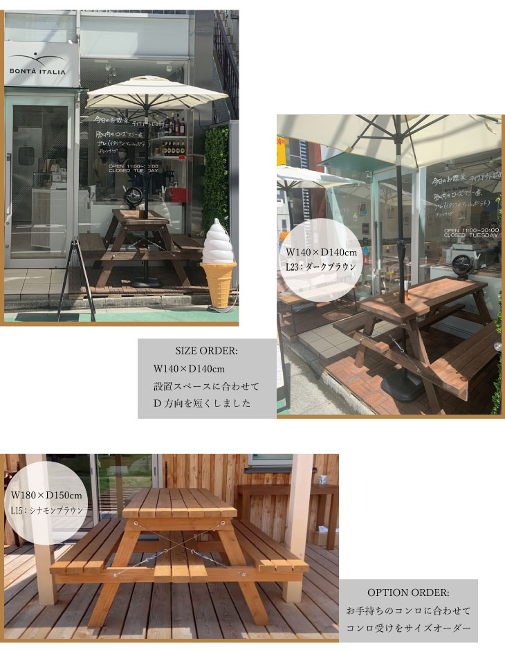 ピクニックテーブル Picnic table アウトドアテーブル 施工事例 サイズオーダー 特注仕様 カフェ レストラン テラス席