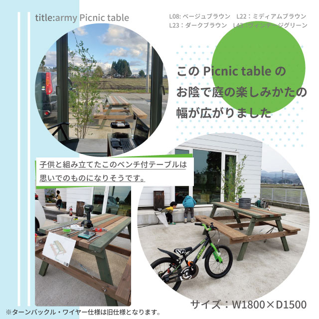 OK-DEPOT material アウトドアテーブル ガーデンテーブル ピクニック