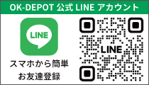 友だち追加