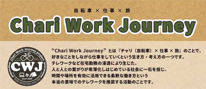 Chari Work Journey Procejt