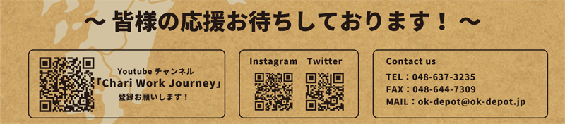 Chari Work Journey Procejt