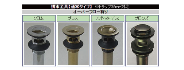 洗面ボウル（埋込タイプ）B-009-1（１穴）＊送料無料 - 1